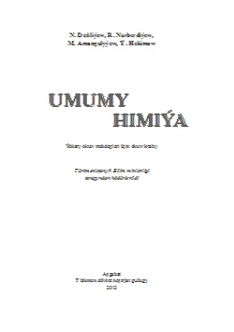 Umumy himiýa
